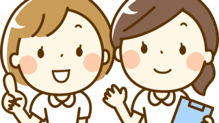特定保健指導のご案内
